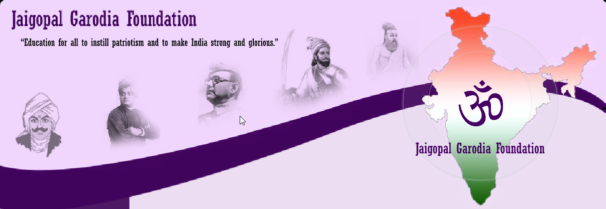 Jaigopal Garodia Foundation